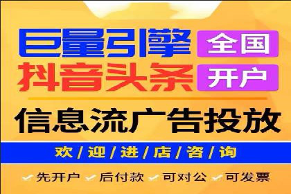 SEM广告的精准定向技巧与成功案例解析